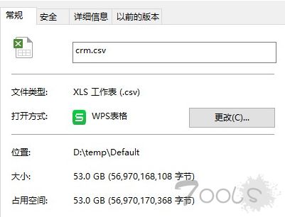 姓名能查开房记录？这些真相你需要知道！