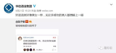 姓名能查开房记录？这些真相你需要知道！