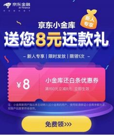 如何高效利用桃多多桃享卡的4000元额度？