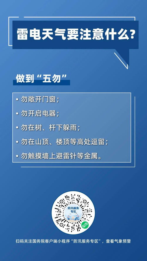 哪里查住酒店记录？超实用指南在这里