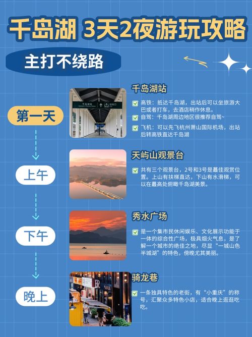 哪里查住酒店记录？超实用指南在这里