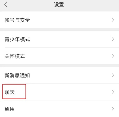 微信密码找回与聊天记录查询，轻松找回珍贵记忆
