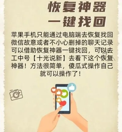 微信密码找回与聊天记录查询，轻松找回珍贵记忆