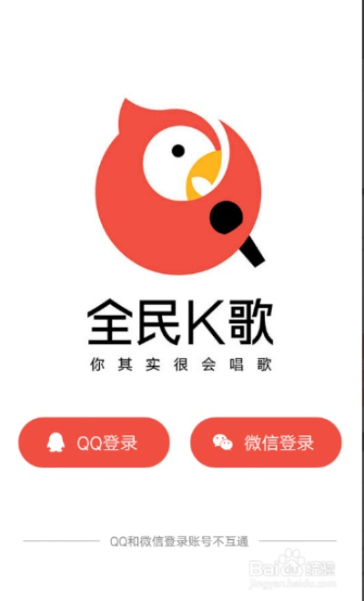 手把手教你用苹果全民K歌直播，轻松成为全场焦点