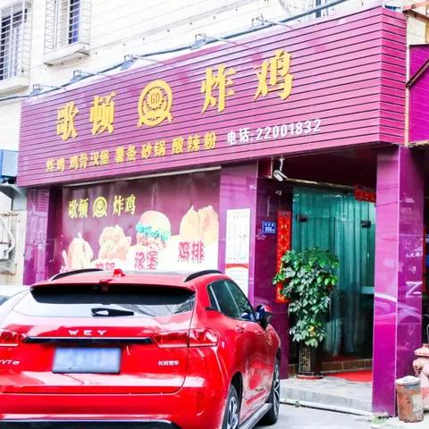 泉州炸鸡店连锁加盟品牌推荐