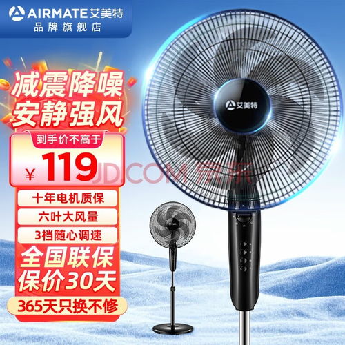 母婴电扇选购指南，为宝宝打造清凉夏日