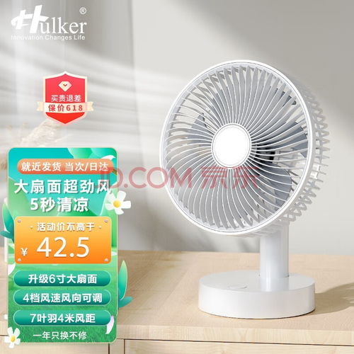 母婴电扇选购指南，为宝宝打造清凉夏日