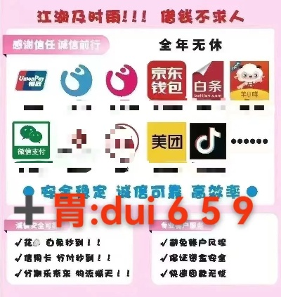 青川分期乐取现全面解析