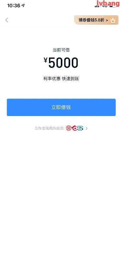 青川分期乐取现全面解析