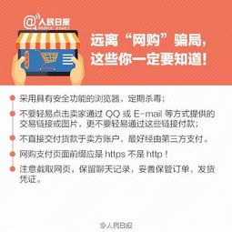 小广告留言网站，利弊全解析+避坑指南