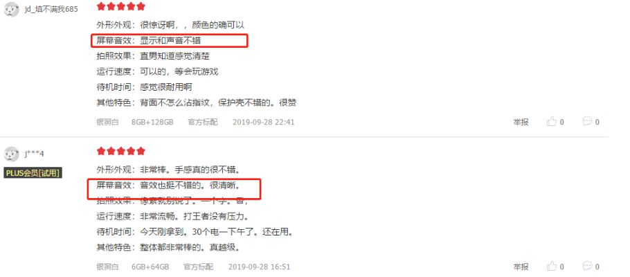 欣鑫板材真实口碑大揭秘！知乎网友集体吐槽的三大雷区及选购攻略