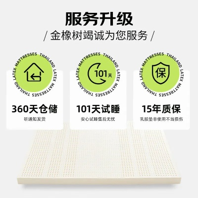 欣鑫板材真实口碑大揭秘！知乎网友集体吐槽的三大雷区及选购攻略
