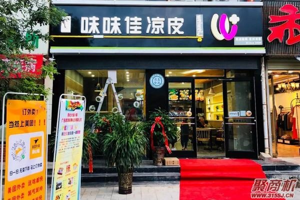 凉皮品牌加盟机构推荐及案例分析