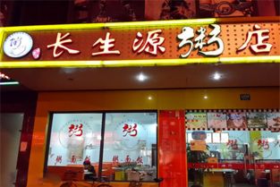 长沙粥类加盟品牌店推荐