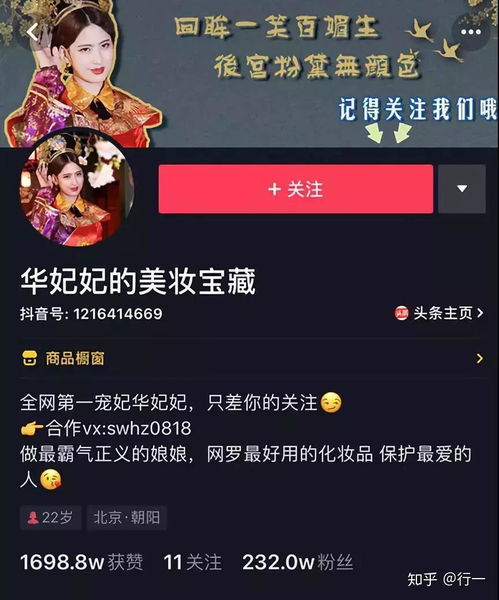 抖音月付1100提现全攻略，手把手教你安全高效提现，附避坑指南
