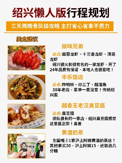 绍兴连锁店加盟品牌推荐