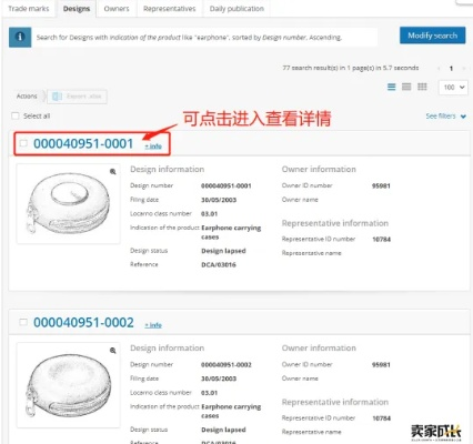 广告专利网站查询全攻略，如何高效找到你需要的信息？