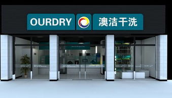 鹰潭内裤品牌加盟店推荐及案例分析