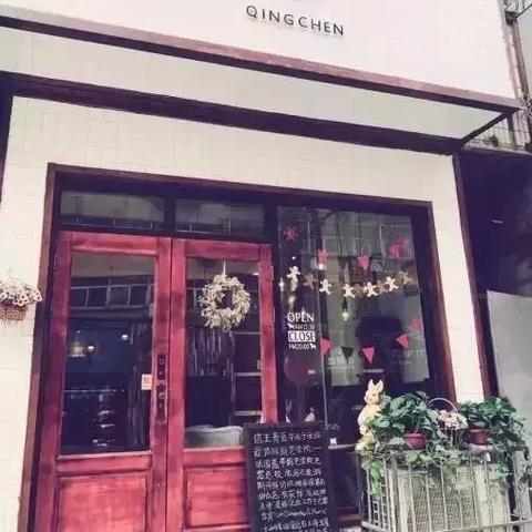 学西点和面包的宝藏指南，从零基础到开店全攻略