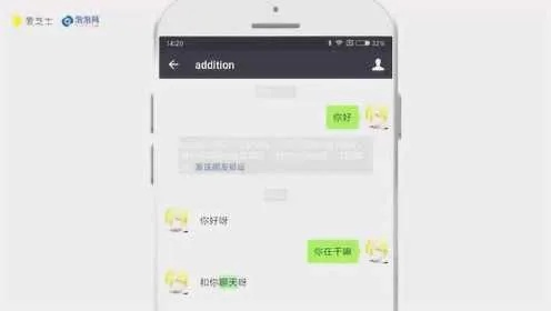有誰知道怎麼查看微信歷史聊天记录?