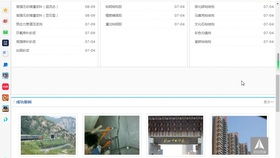 广告策划教材网站建设全攻略，从0到1的实战指南