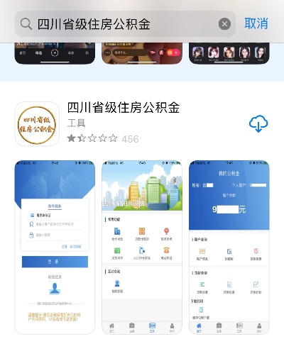 四川抖音月付提现攻略