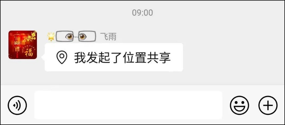 微信的神秘功能，能否查聊天记录与定位好友？