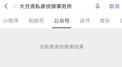 公安网能查开房记录吗？一篇说透的指南