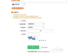 湘潭公安查酒店记录查询，流程、规定与案例解析