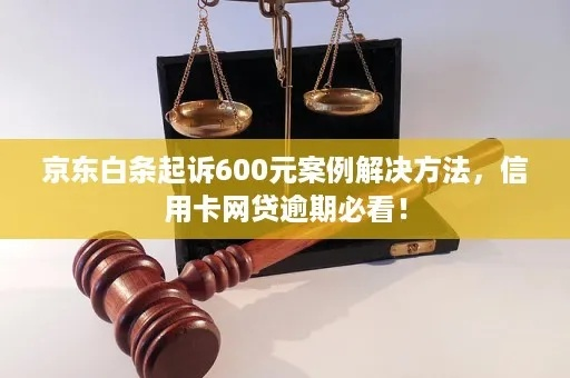白条深圳当面套出来全攻略，法律风险、应对技巧与真实案例解析