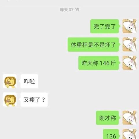 如何查看他人微信记录？这6种方法合法吗？看完这篇你就懂了！
