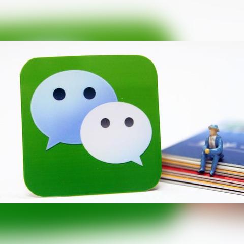 关于如何破解查询微信聊天记录微信密码的探讨与警示