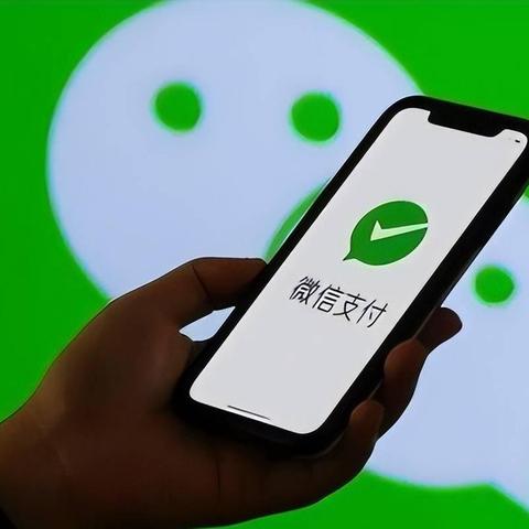 关于如何破解查询微信聊天记录微信密码的探讨与警示