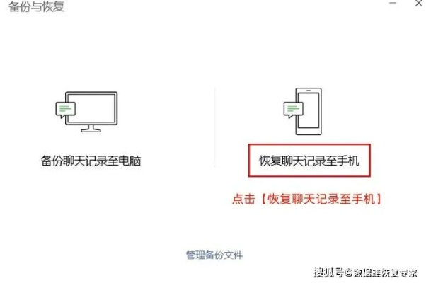 苹果5S微信聊天记录恢复全攻略，从备份到找回的保姆级教程