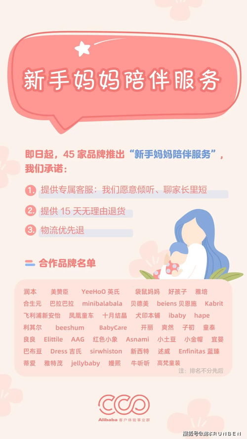 母婴品牌签到活动全攻略