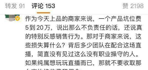 直播像素低？这5招让你秒变高清主播，附避坑指南（附设备对比表&真实案例）