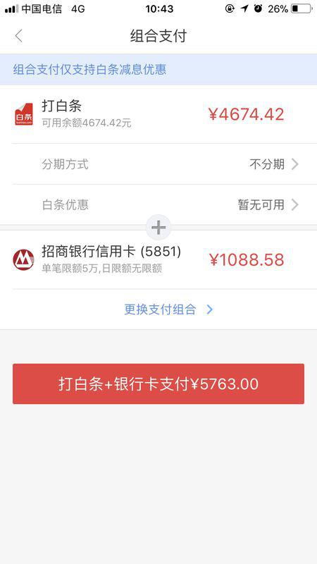 京东白条寄售卡提现详解，操作指南、注意事项与案例分析