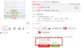 京东白条寄售卡提现详解，操作指南、注意事项与案例分析