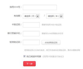 京东白条寄售卡提现详解，操作指南、注意事项与案例分析