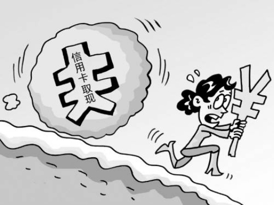 羊小咩便荔卡全额套现攻略详解