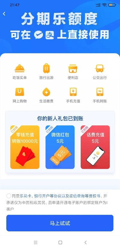 网上怎么分期乐提现吗？