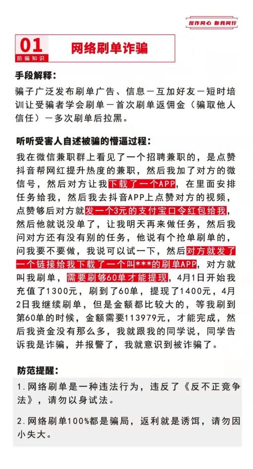昭通白条提现全解析，规则、避坑指南与真实案例