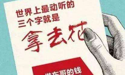 白条免费提现平台全解析，如何安全高效提现的实用指南