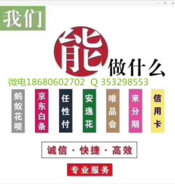 白条免费提现平台全解析，如何安全高效提现的实用指南