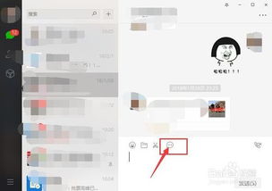 怎么在电脑上查微信的聊天记录？详细步骤与实用技巧