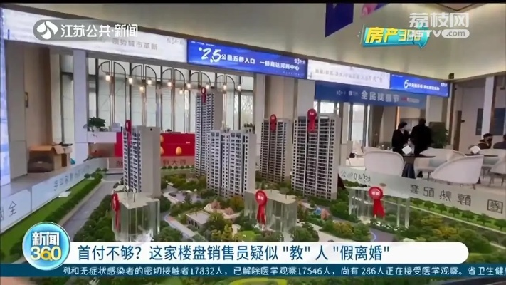 抖音月付额度不够了？教你如何巧妙套现！