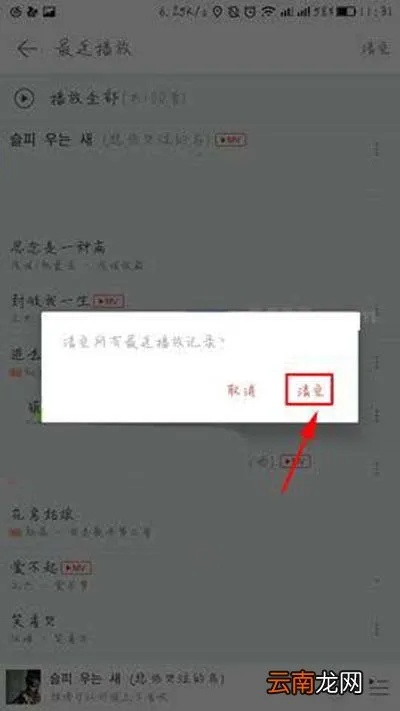 手把手教你彻底删除映客直播网址，方法、注意事项与防复发指南