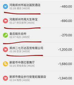 桃多多桃享卡额度如何套现？3万额度怎么刷出来？