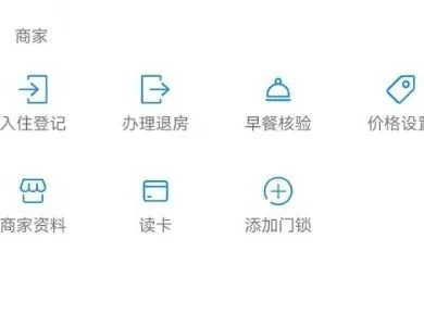 揭秘查开房信息查询系统，功能、应用与注意事项