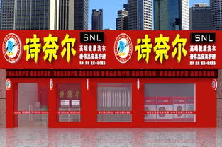 中心加盟十大品牌